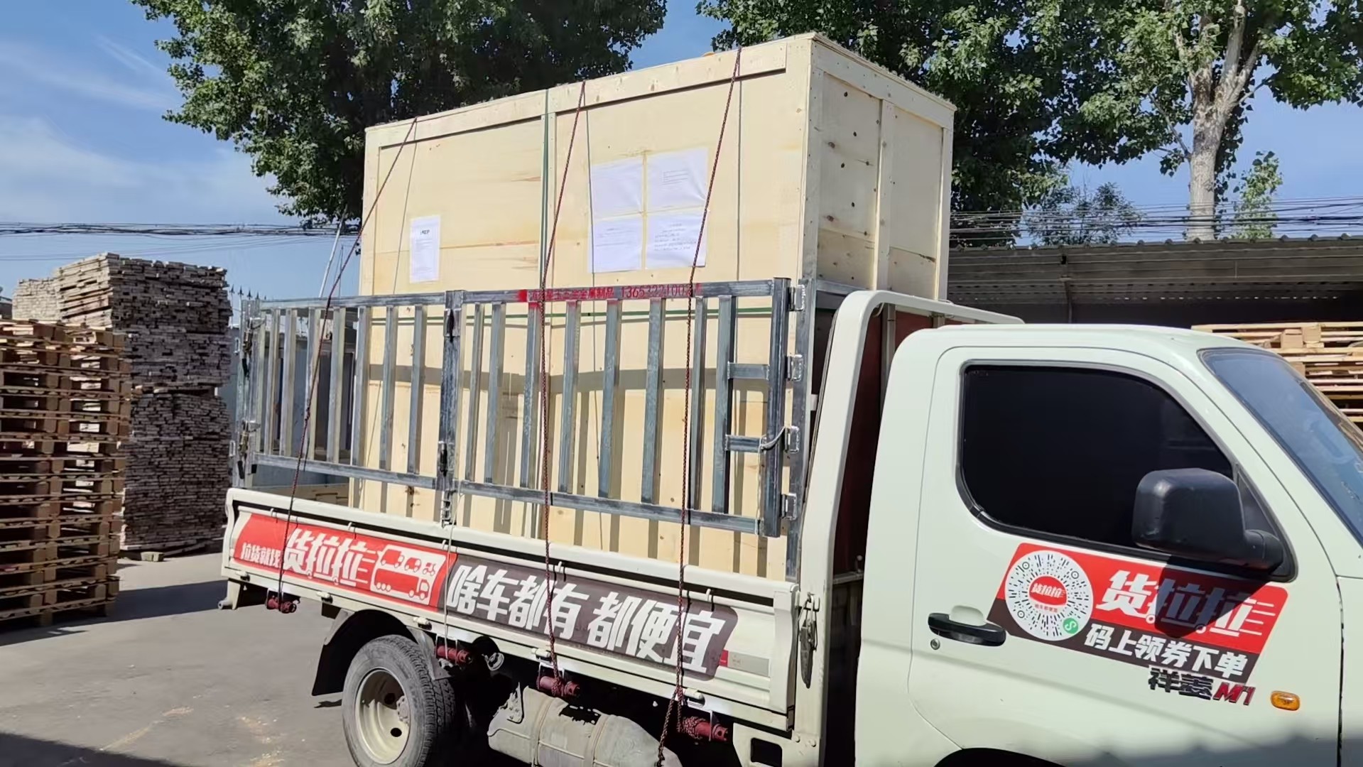 潜江市免熏蒸托盘木托盘 - 价格